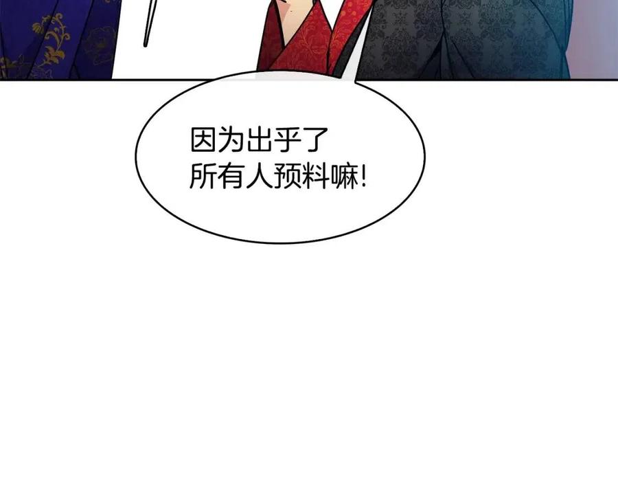 第82话 没实施的计划(1/3)-第83话