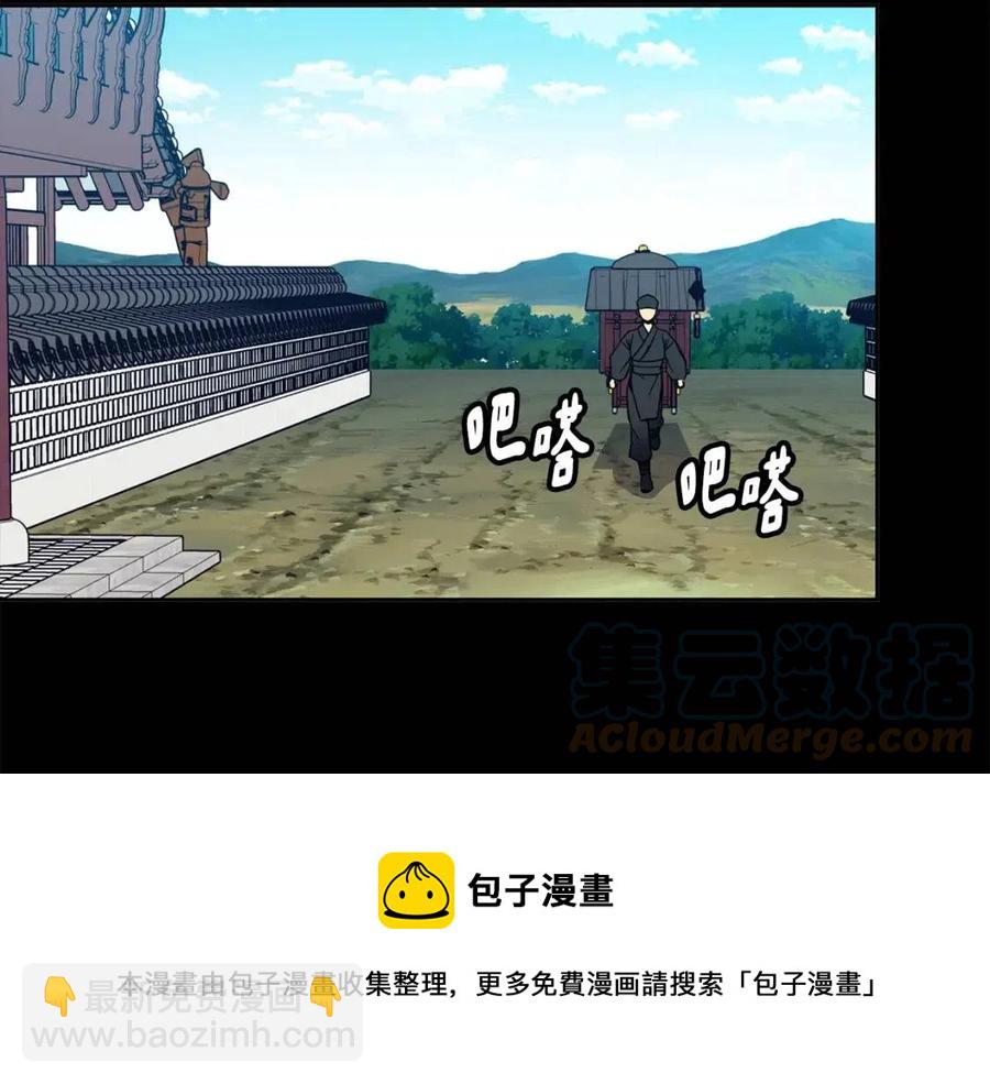 第82话 没实施的计划(1/3)-第83话