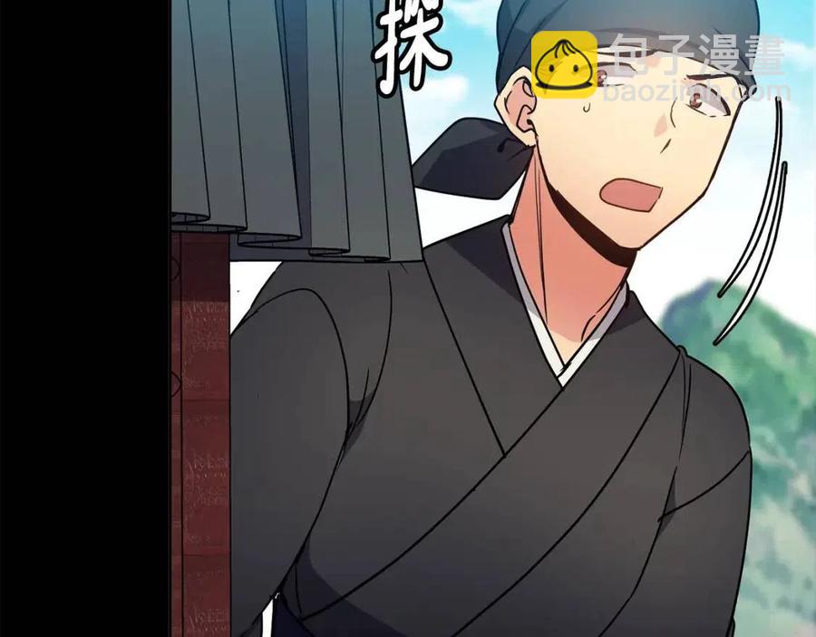 第82话 没实施的计划(1/3)-第83话