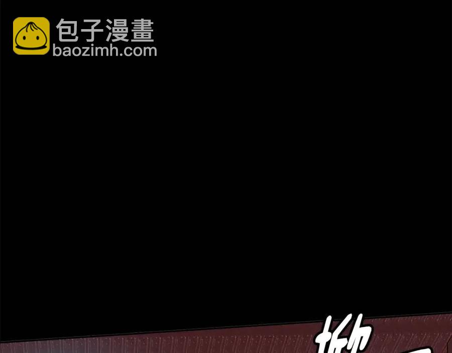 第82话 没实施的计划(1/3)-第83话