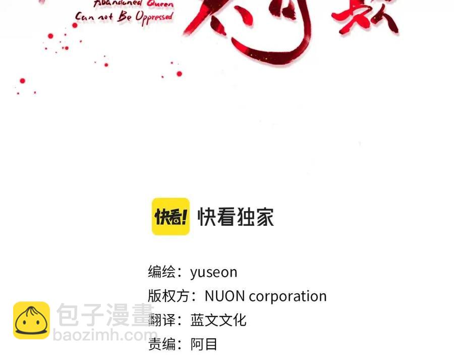 第82话 没实施的计划(1/3)-第83话