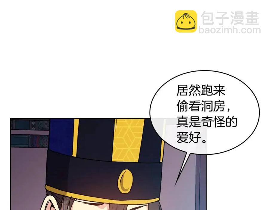 第82话 没实施的计划(1/3)-第83话