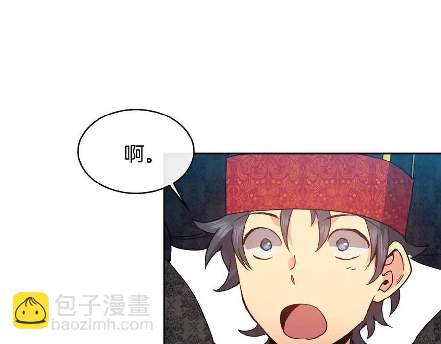 第82话 没实施的计划(1/3)-第83话