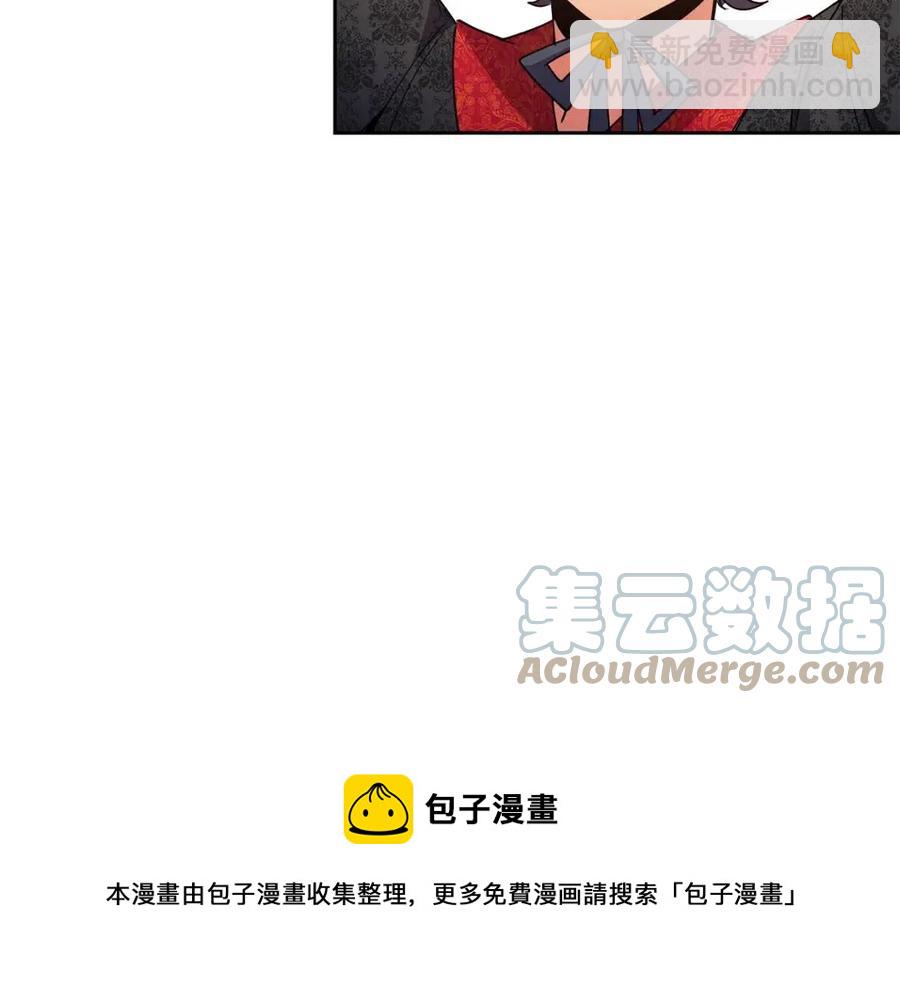 第82话 没实施的计划(1/3)-第83话