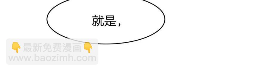 第82话 没实施的计划(1/3)-第83话