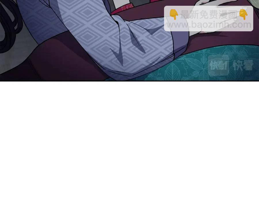 第84话 前世的初见(1/3)-第85话