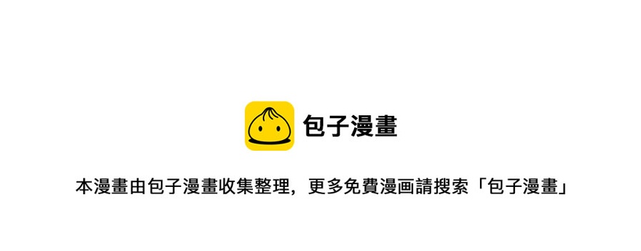 第84话 前世的初见(1/3)-第85话