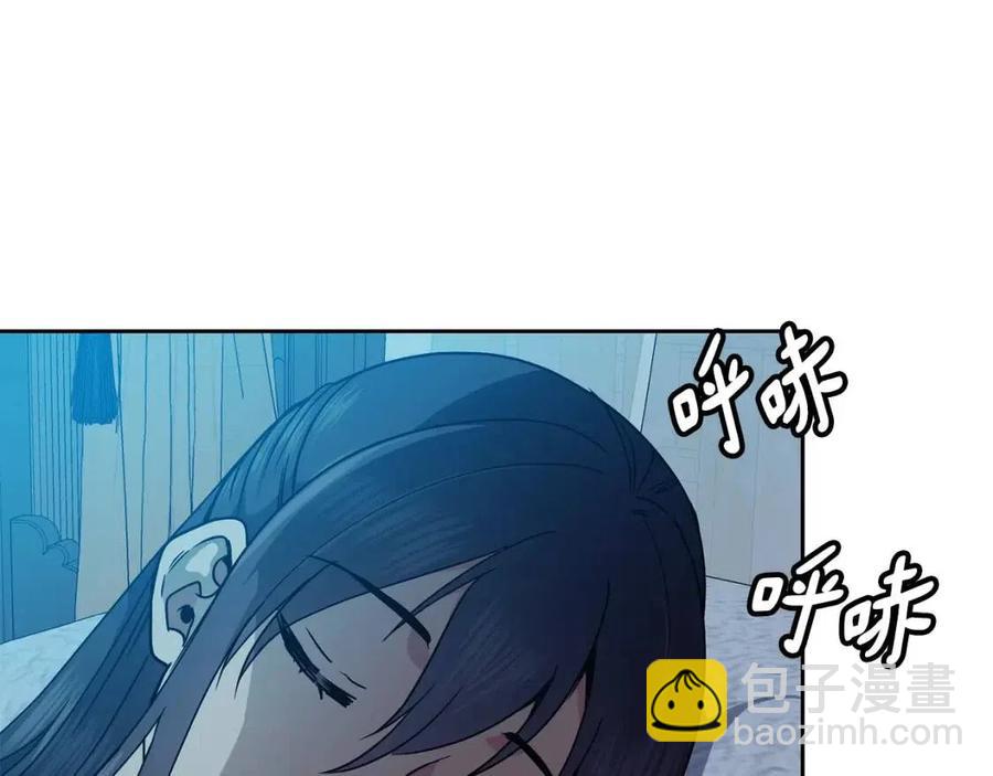 第84话 前世的初见(1/3)-第85话