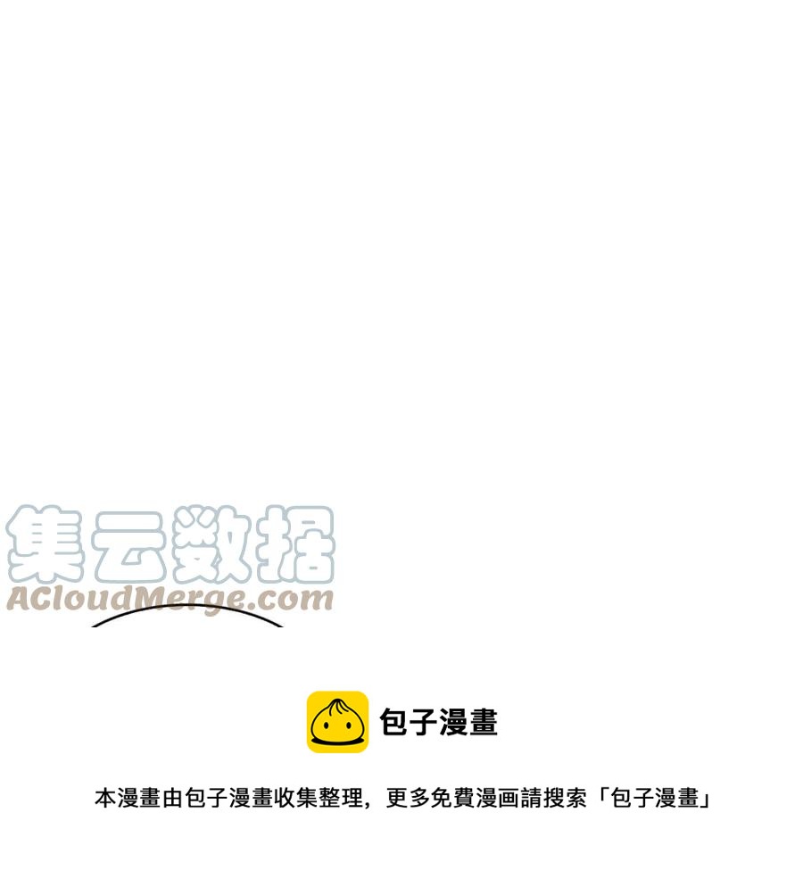 第84话 前世的初见(1/3)-第85话