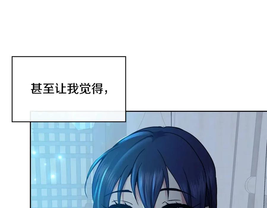 第84话 前世的初见(1/3)-第85话