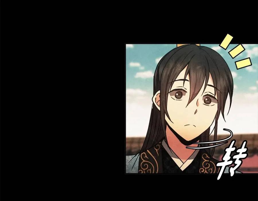 第84话 前世的初见(1/3)-第85话