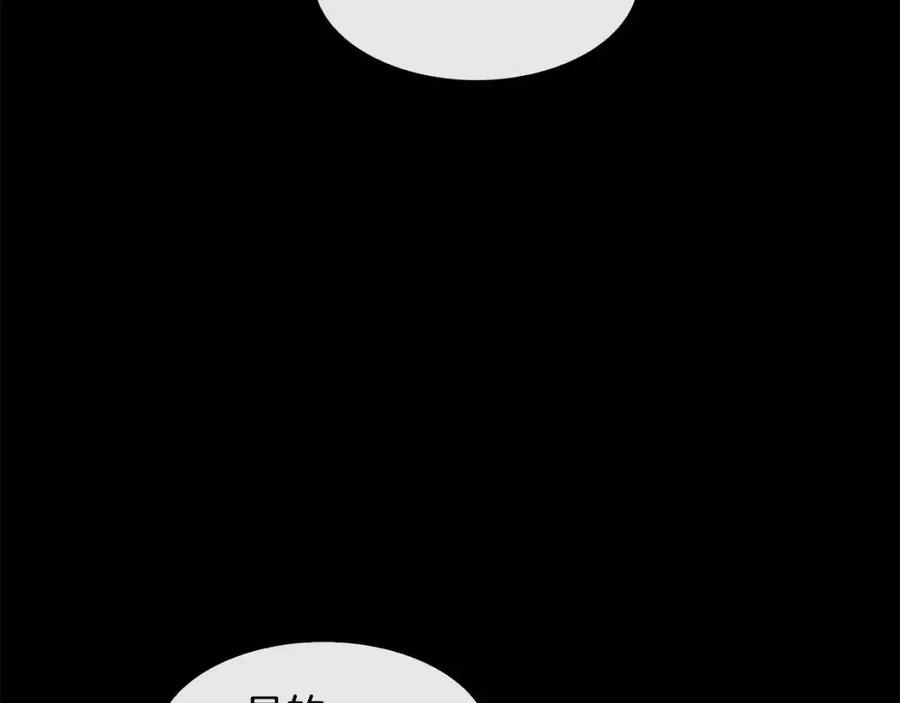 第84话 前世的初见(1/3)-第85话