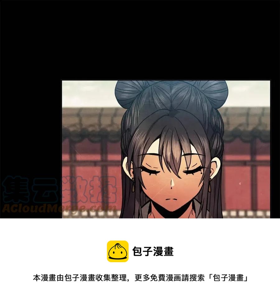 第84话 前世的初见(1/3)-第85话