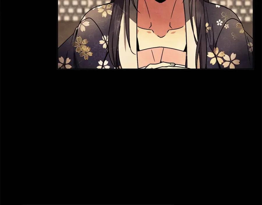 第84话 前世的初见(1/3)-第85话