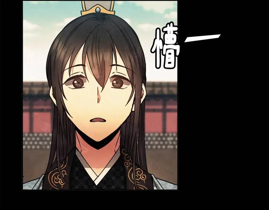 第84话 前世的初见(1/3)-第85话