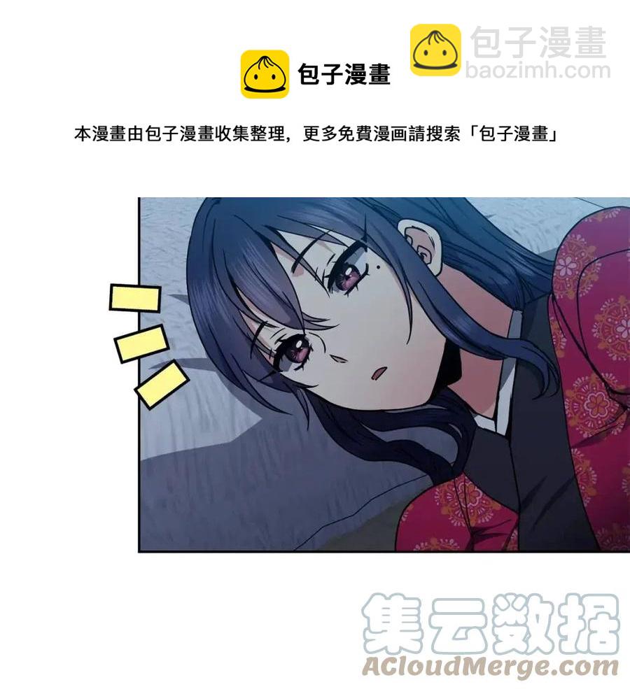 第84话 前世的初见(1/3)-第85话