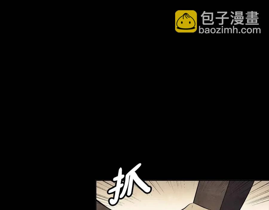 第86话 我会保护你(1/3)-第87话