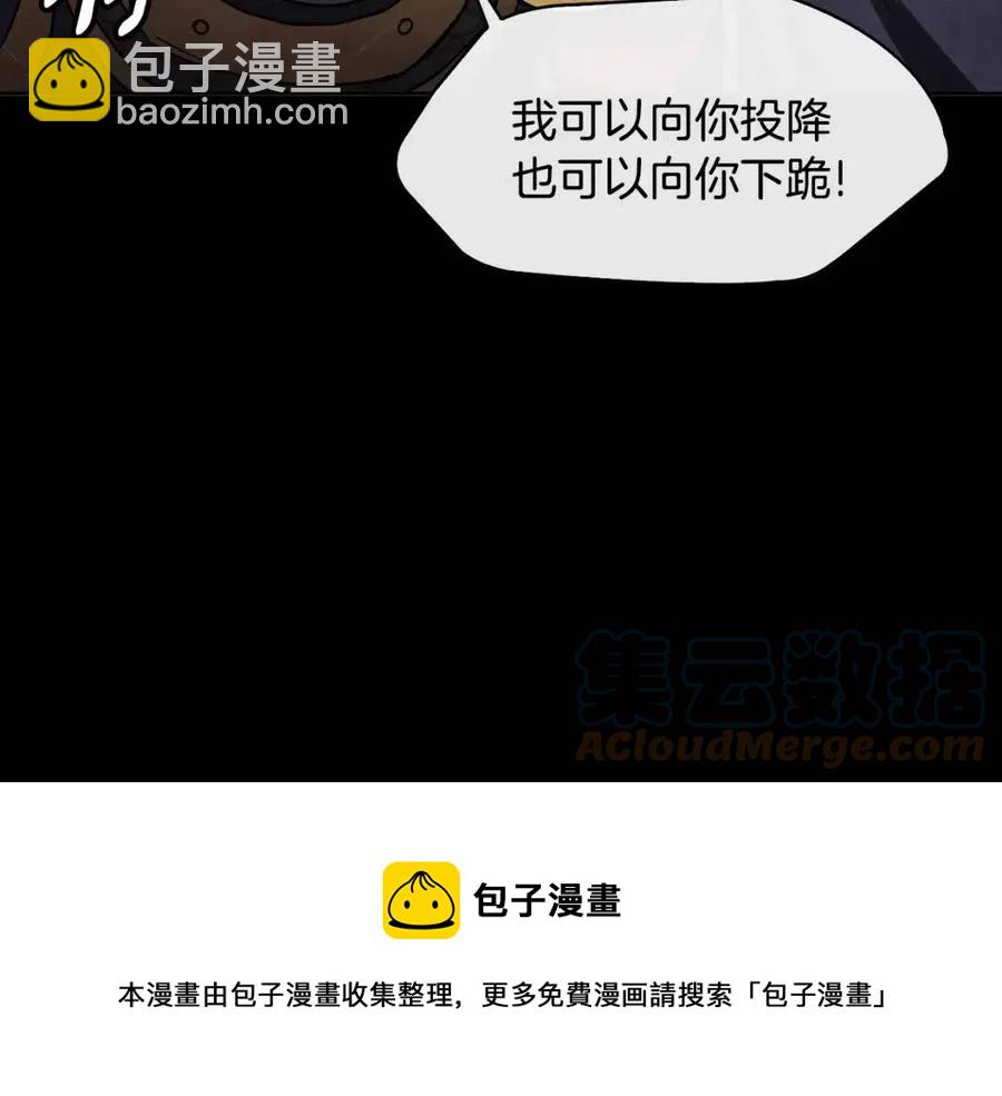 第86话 我会保护你(1/3)-第87话