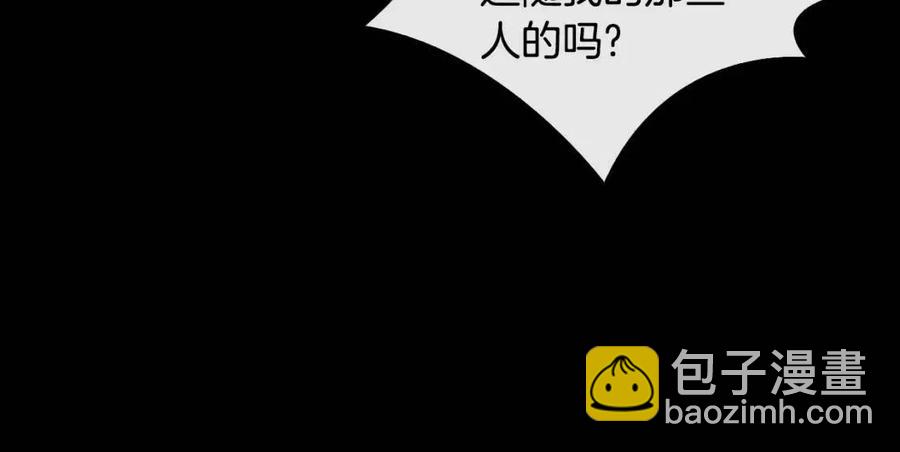 第86话 我会保护你(1/3)-第87话