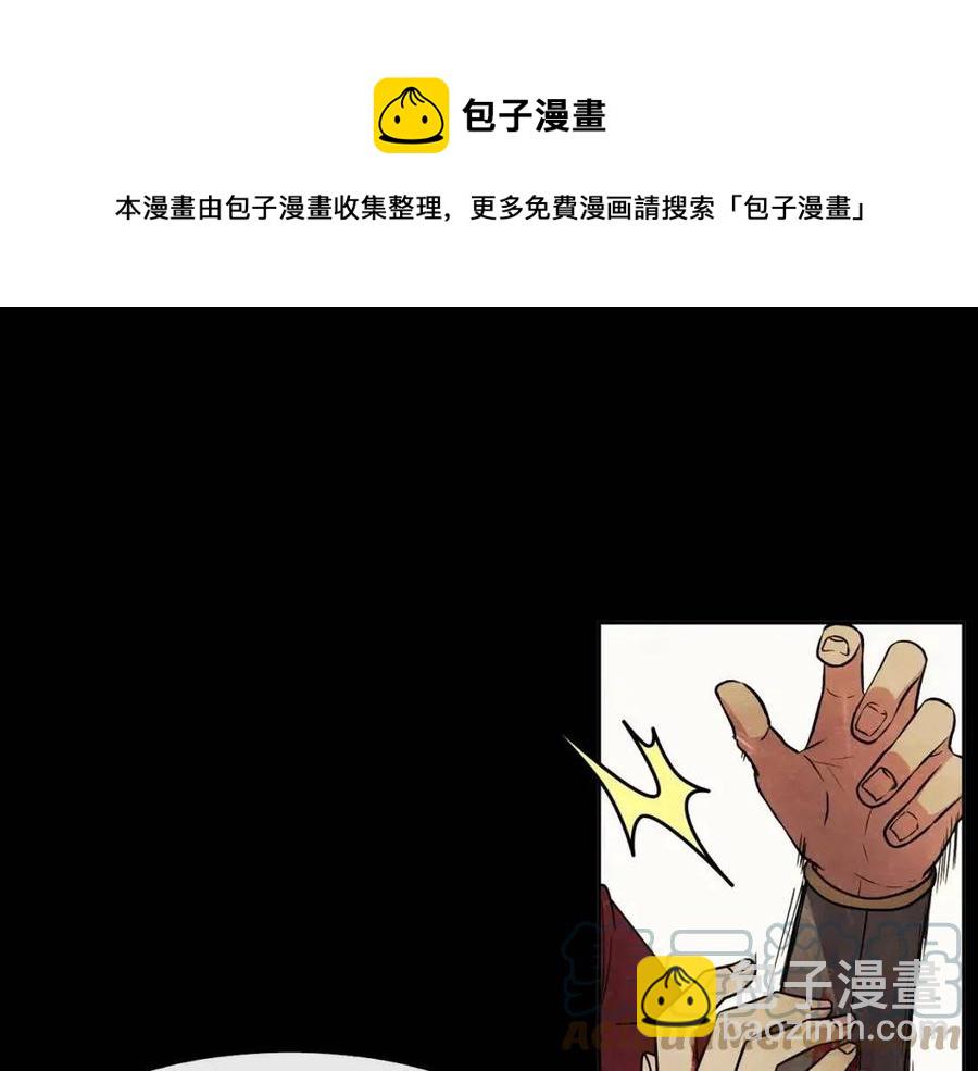 第86话 我会保护你(1/3)-第87话