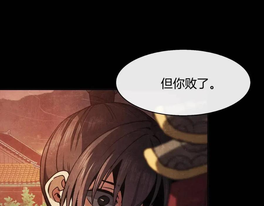 第86话 我会保护你(1/3)-第87话