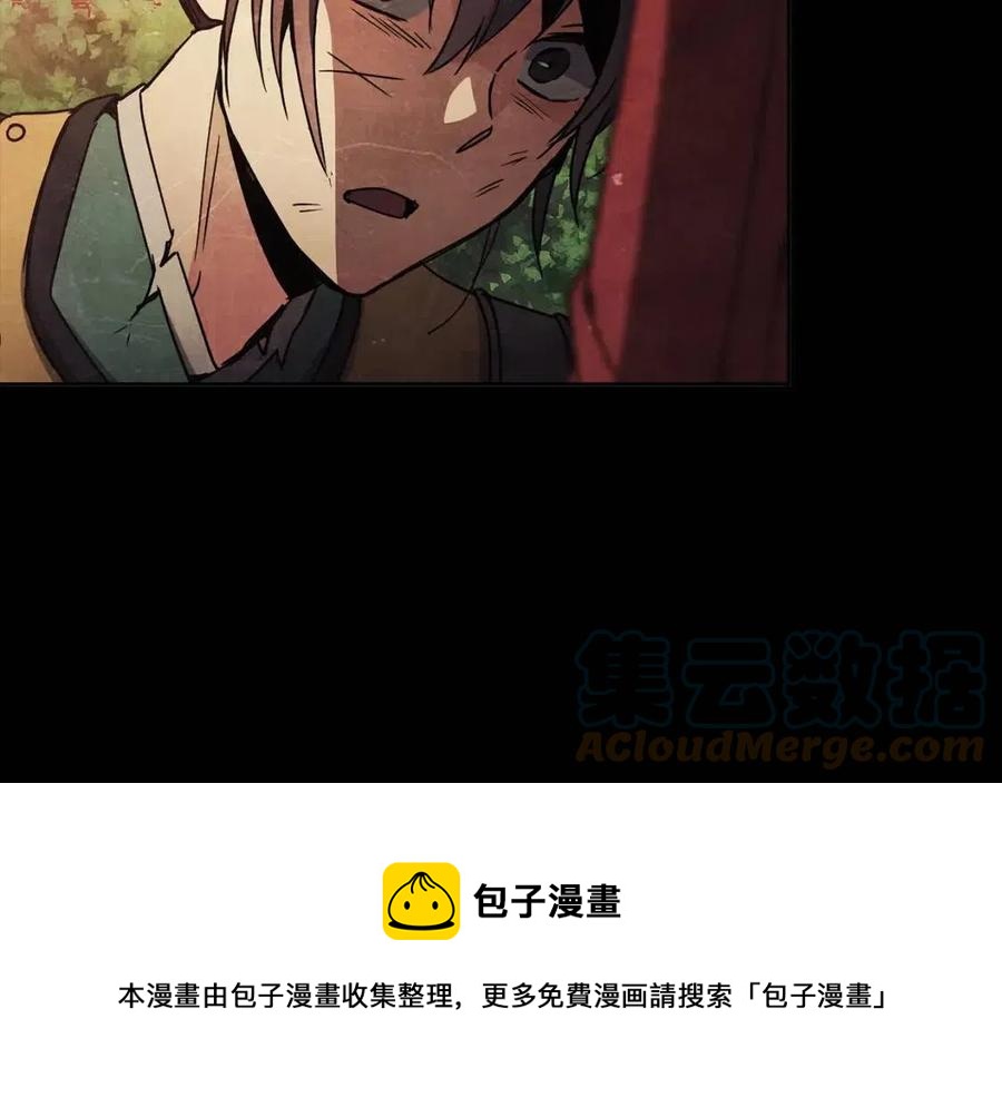 第86话 我会保护你(1/3)-第87话