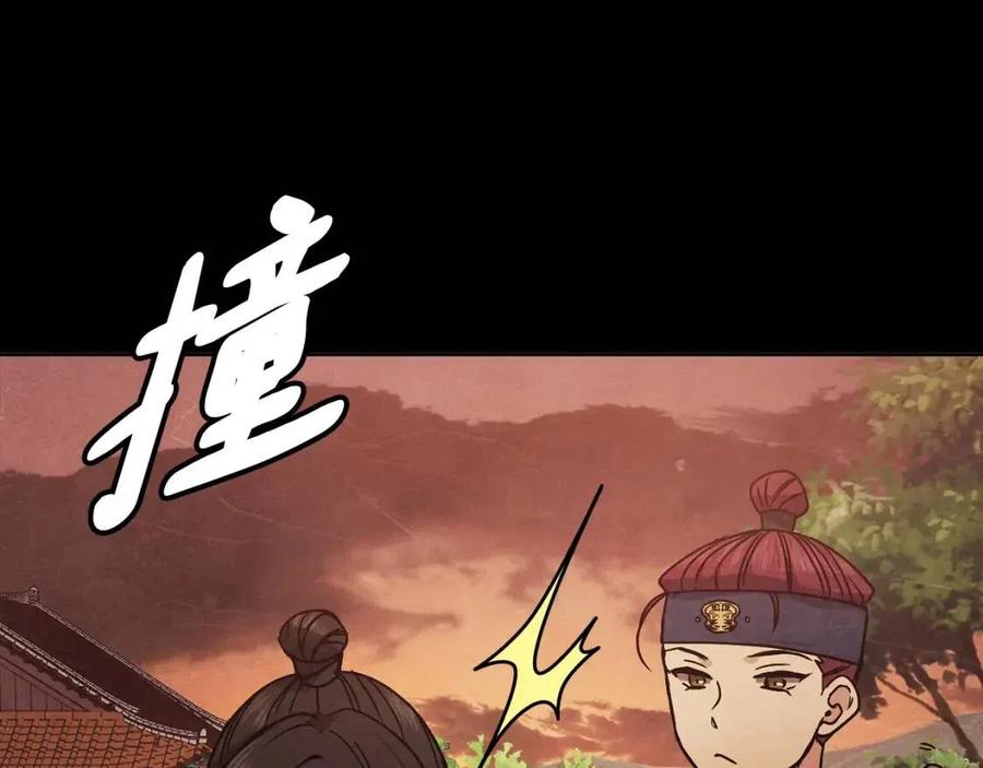 第86话 我会保护你(1/3)-第87话