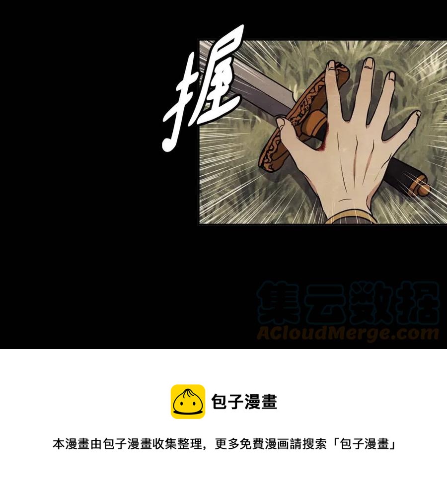 第86话 我会保护你(1/3)-第87话