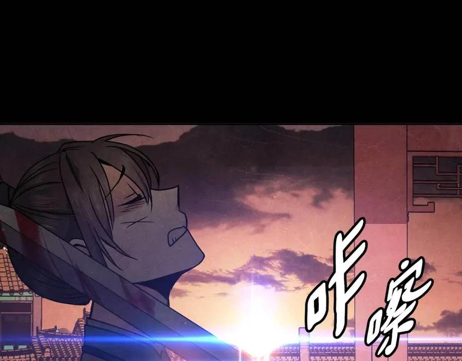 第86话 我会保护你(1/3)-第87话