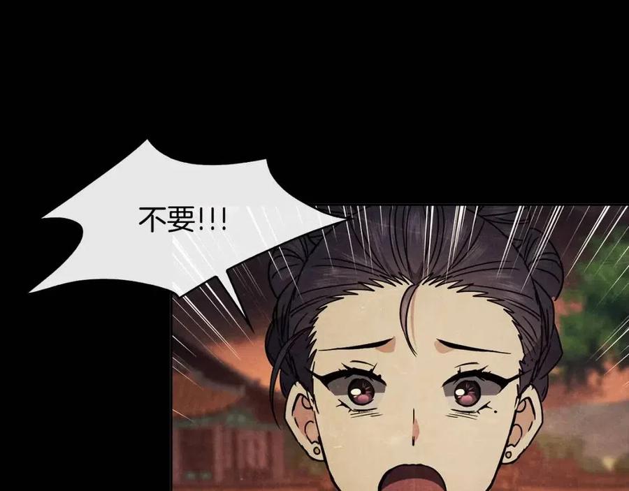 第86话 我会保护你(1/3)-第87话