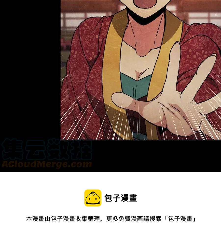 第86话 我会保护你(1/3)-第87话