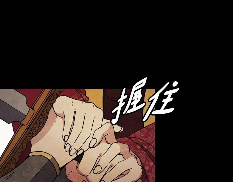 第86话 我会保护你(1/3)-第87话