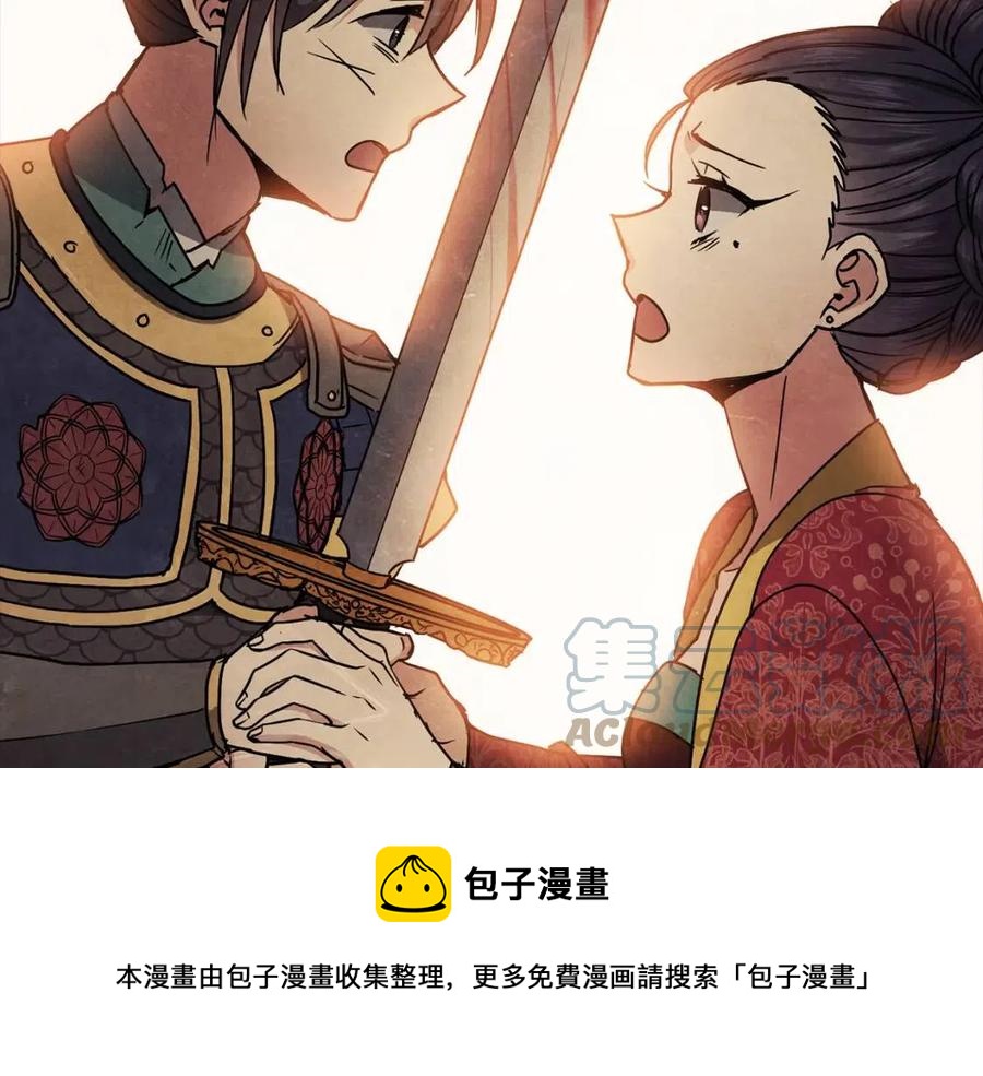 第86话 我会保护你(1/3)-第87话