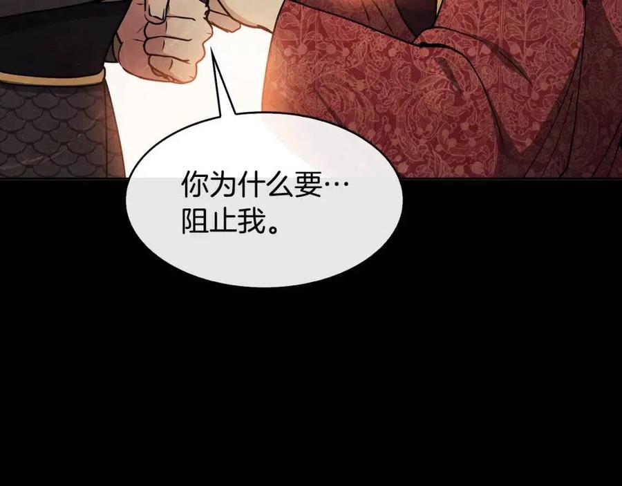 第86话 我会保护你(1/3)-第87话