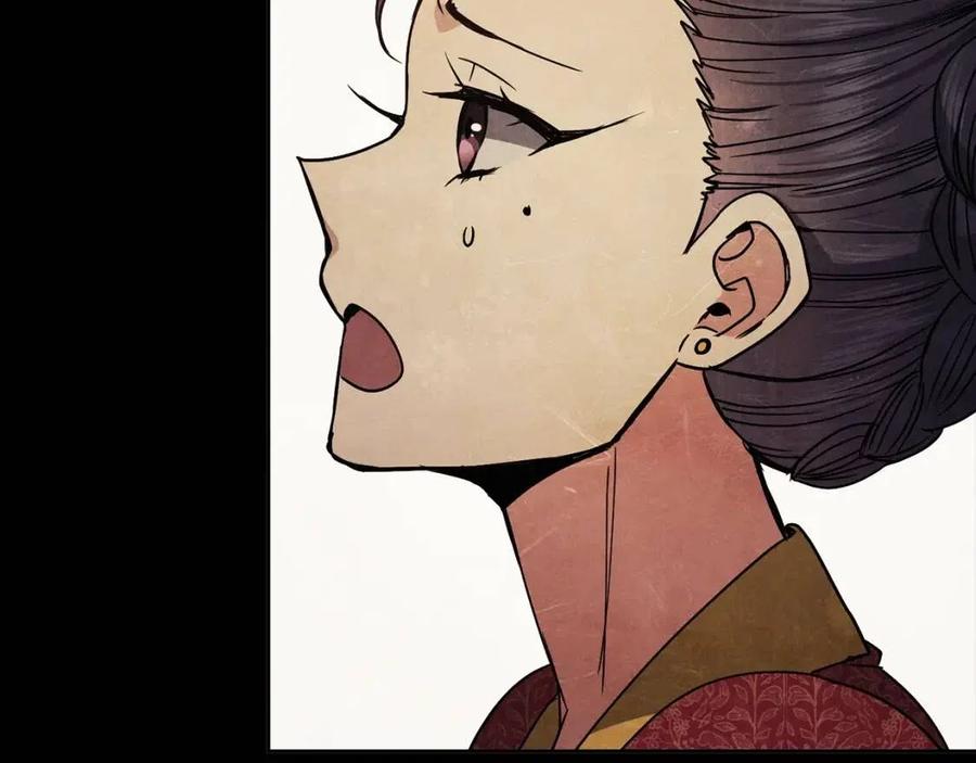 第86话 我会保护你(1/3)-第87话