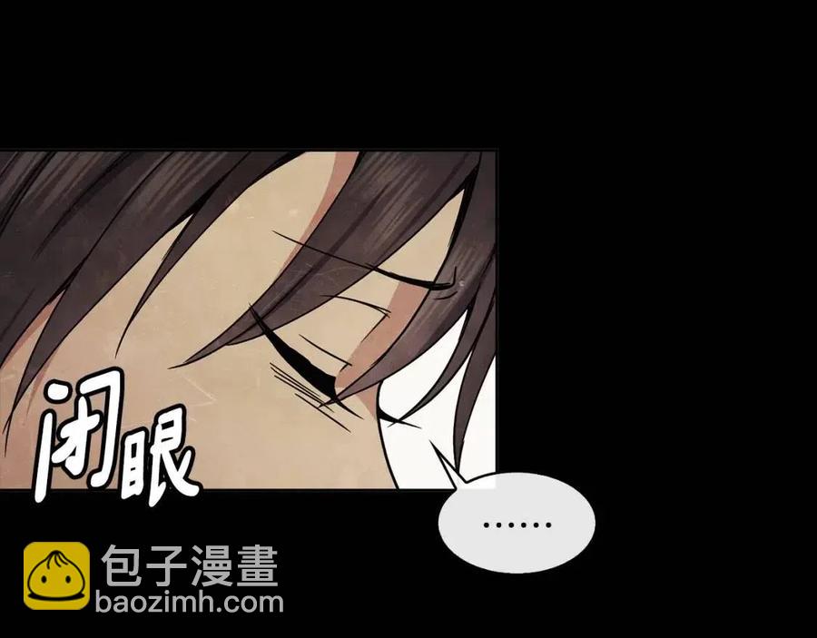 第86话 我会保护你(1/3)-第87话