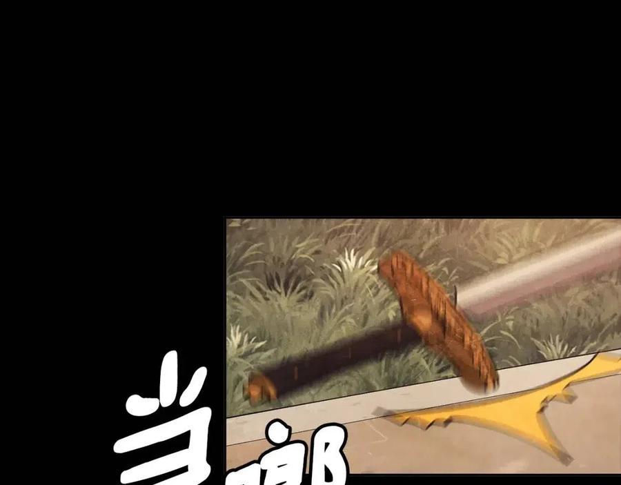 第86话 我会保护你(1/3)-第87话