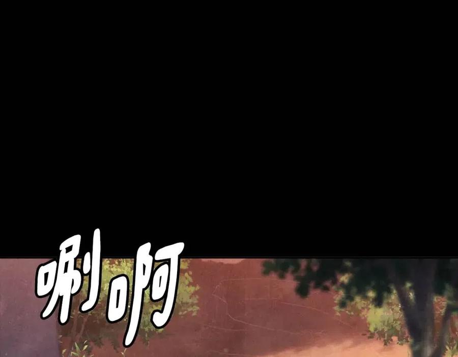 第86话 我会保护你(1/3)-第87话