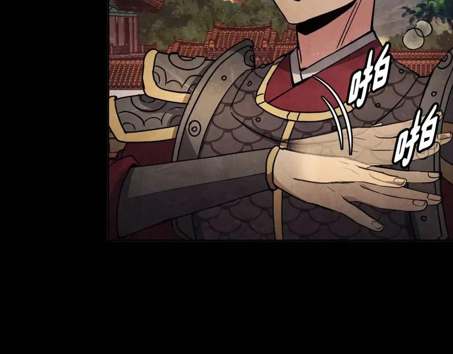 第86话 我会保护你(1/3)-第87话