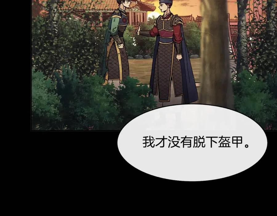 第86话 我会保护你(1/3)-第87话