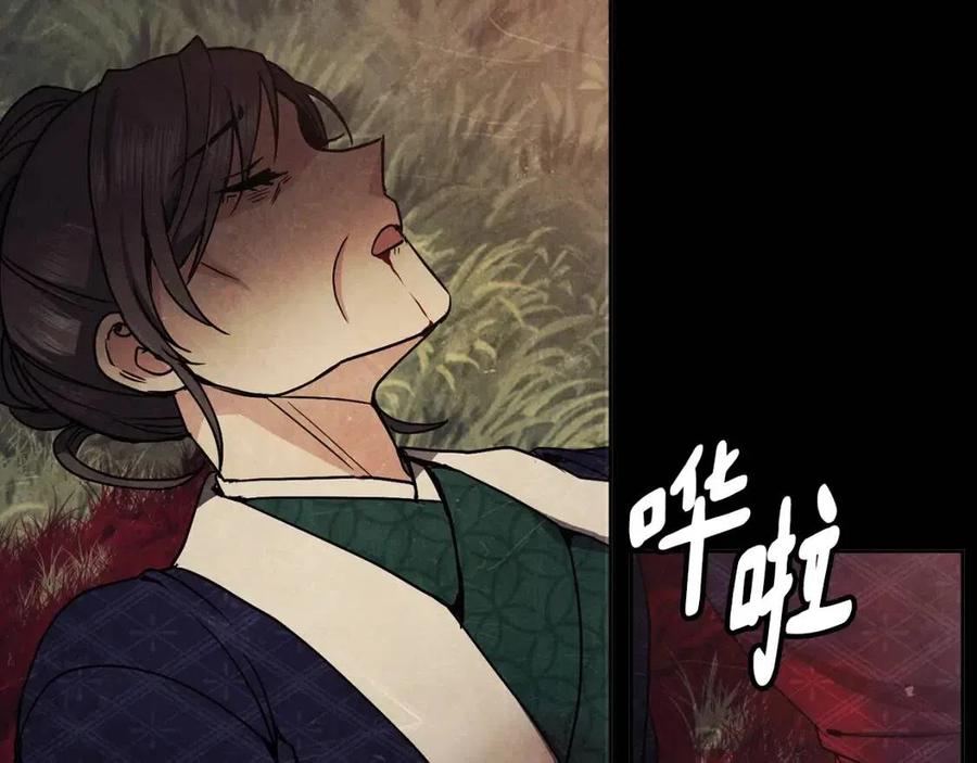 第86话 我会保护你(1/3)-第87话