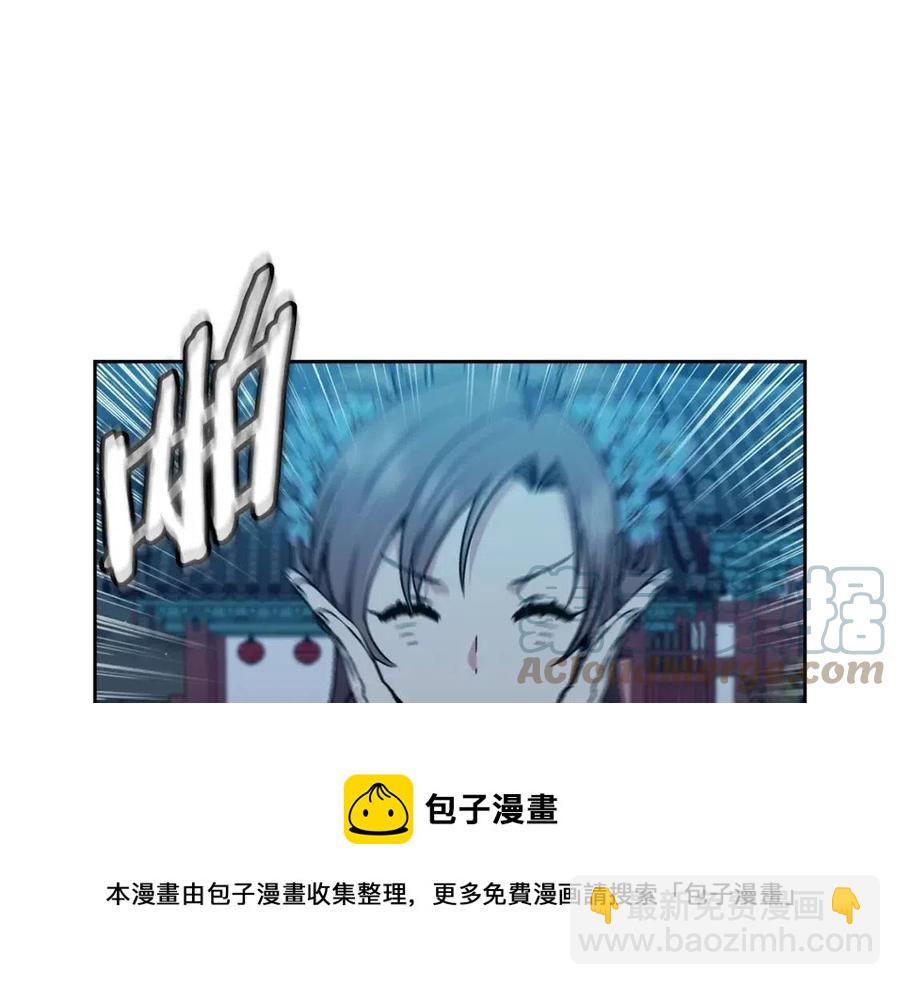 第88话 禁忌姻缘(1/3)-第89话