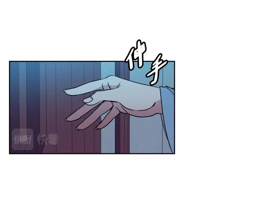 第88话 禁忌姻缘(1/3)-第89话