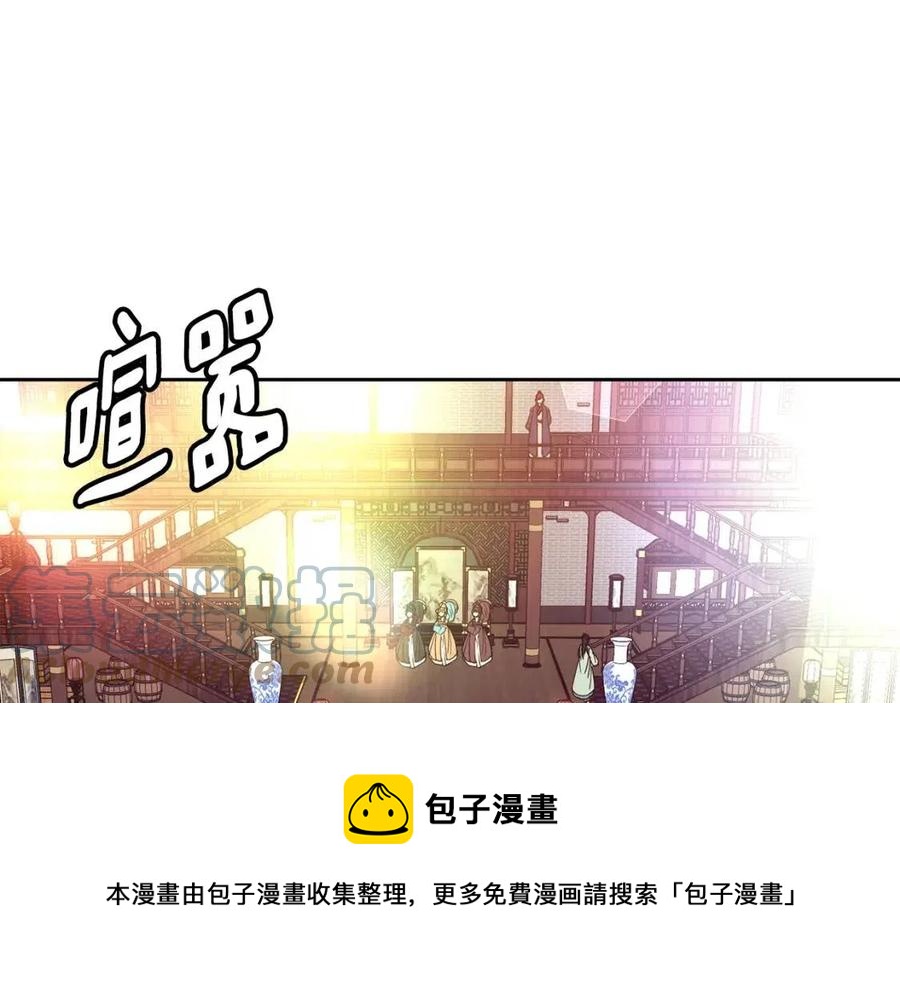 第88话 禁忌姻缘(1/3)-第89话
