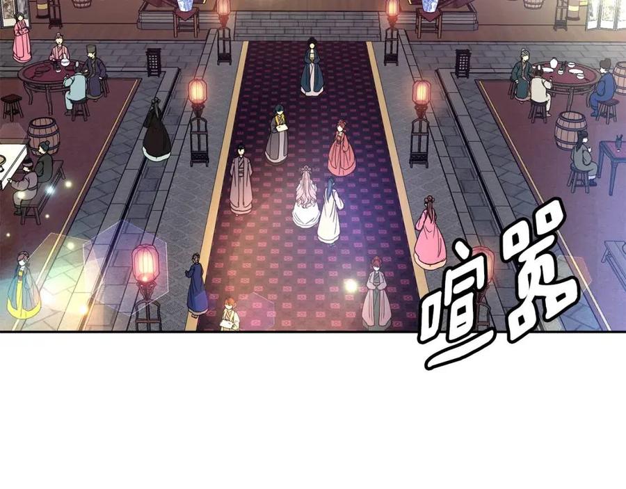 第88话 禁忌姻缘(1/3)-第89话