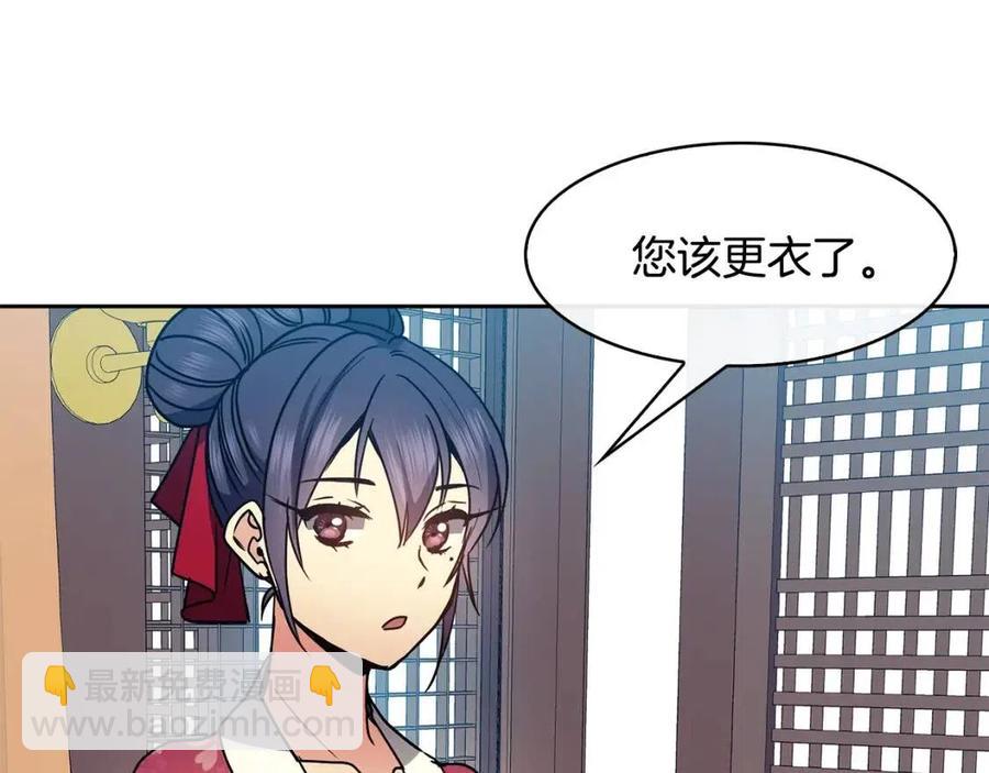 第90话 有喜了(1/3)-第91话