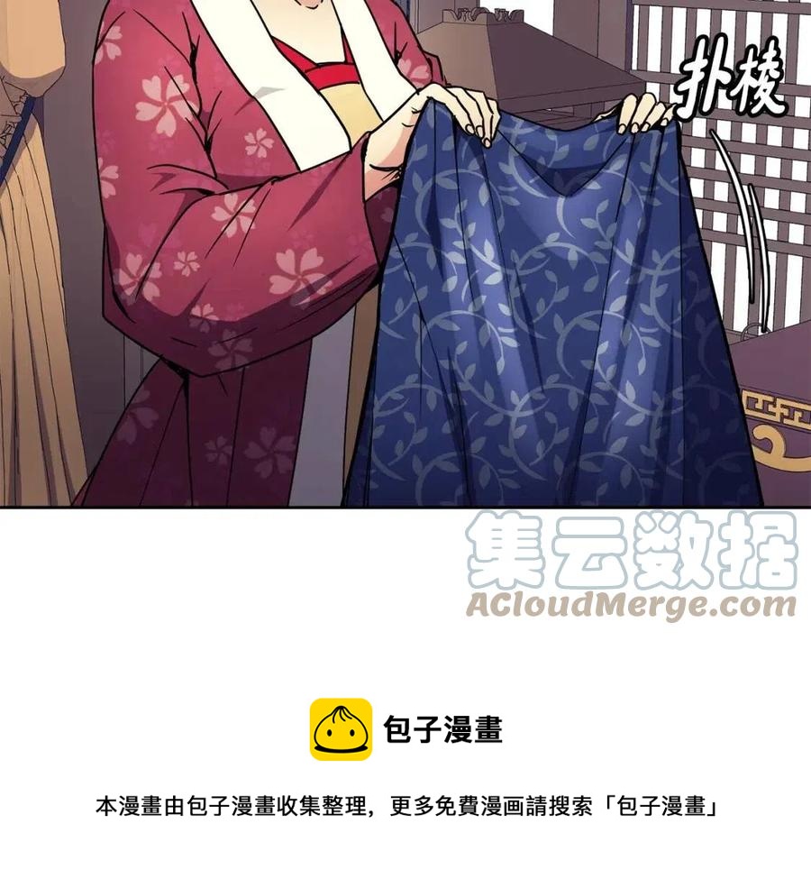 第90话 有喜了(1/3)-第91话