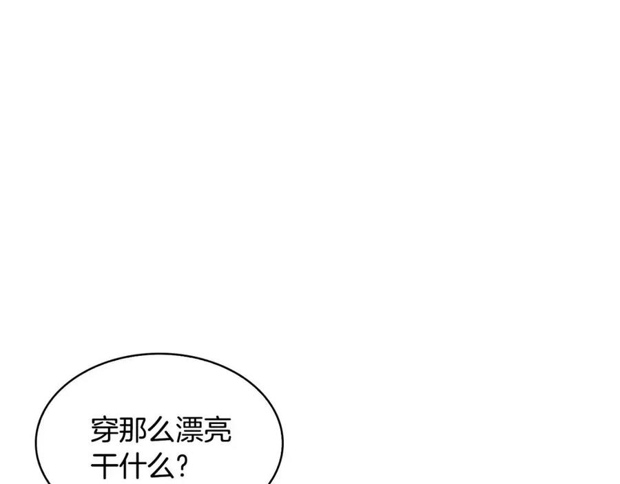 第90话 有喜了(1/3)-第91话