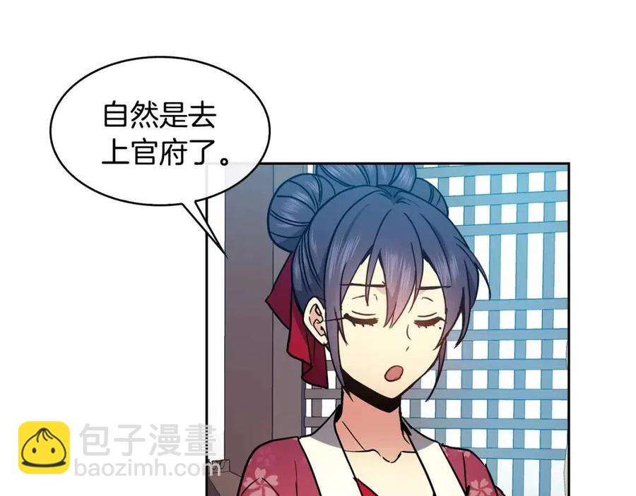 第90话 有喜了(1/3)-第91话