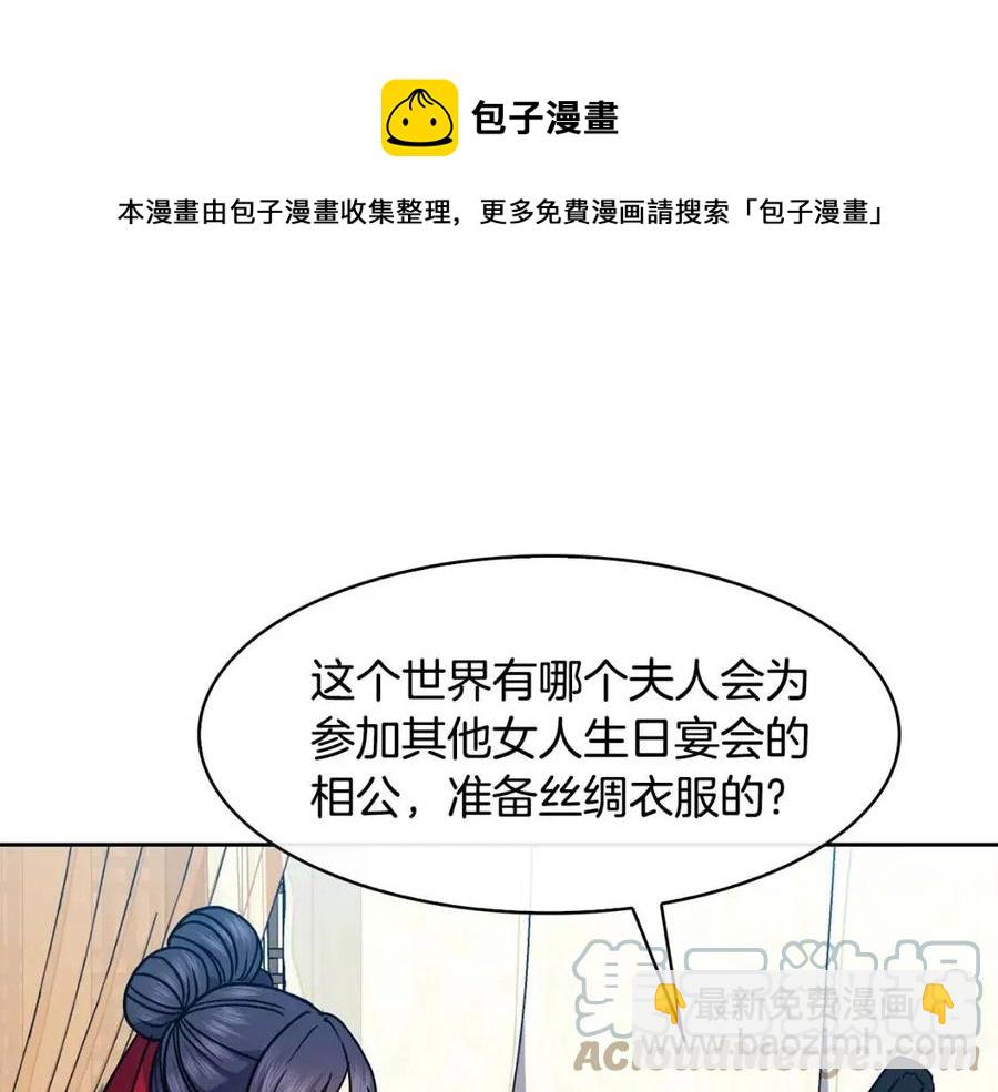 第90话 有喜了(1/3)-第91话